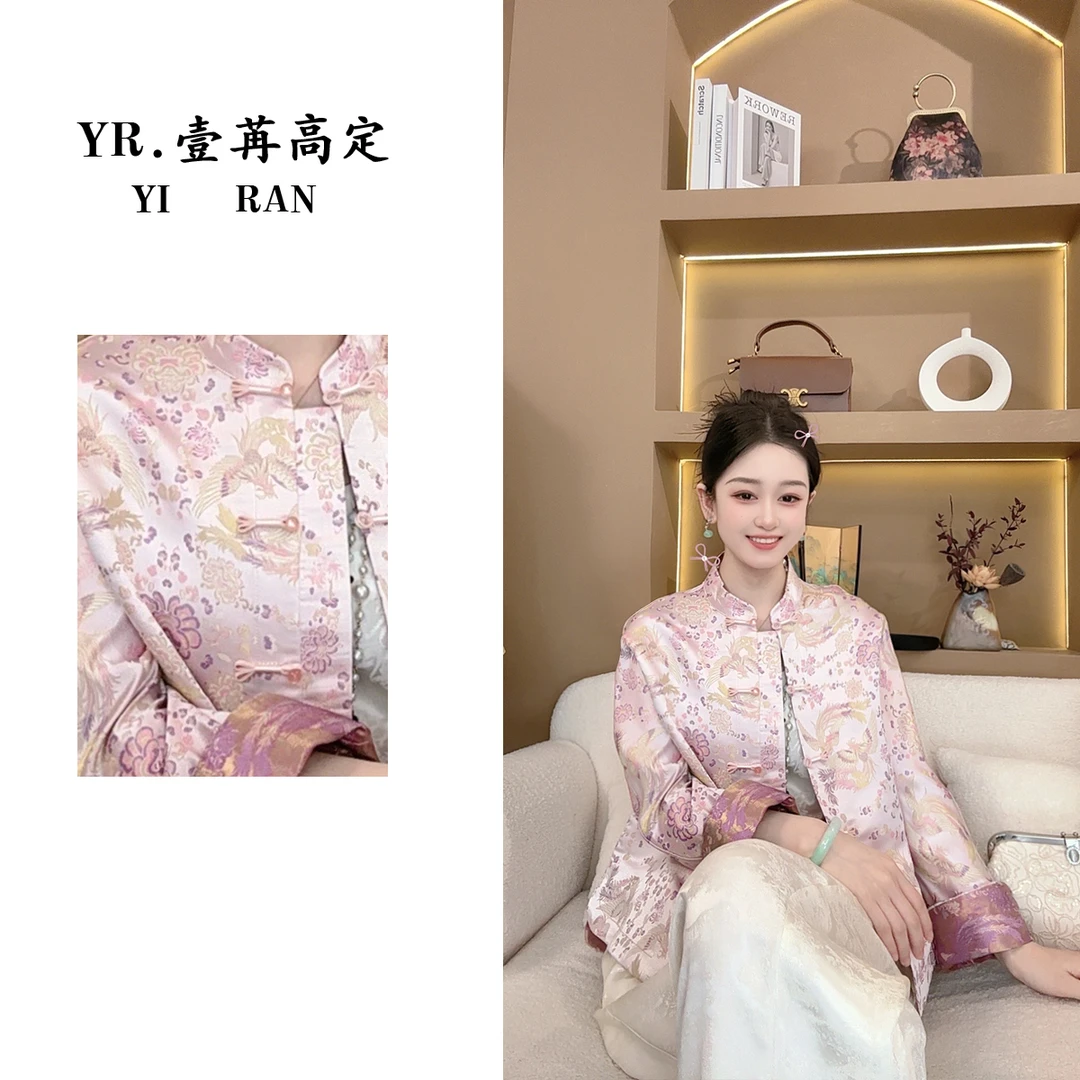 壹苒高定【紫凤鸣朝阳】新中式宋锦古法手工织造外套  YC3956