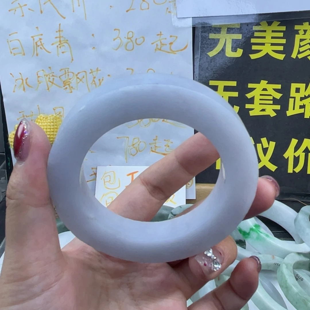 定制翡翠未镶嵌翡翠手镯定制