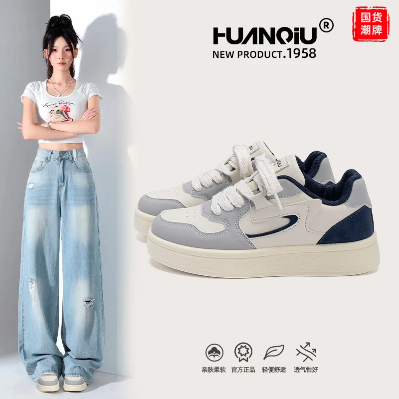 环球琥珀流光板鞋女款2025加绒百搭高级感女鞋冬季新款厚底小白鞋