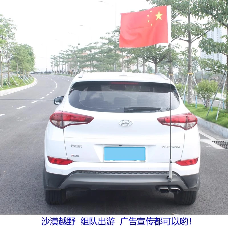 汽车通用拖车钩旗杆底座支架适用于城市轿车SUV广告宣传婚庆装饰