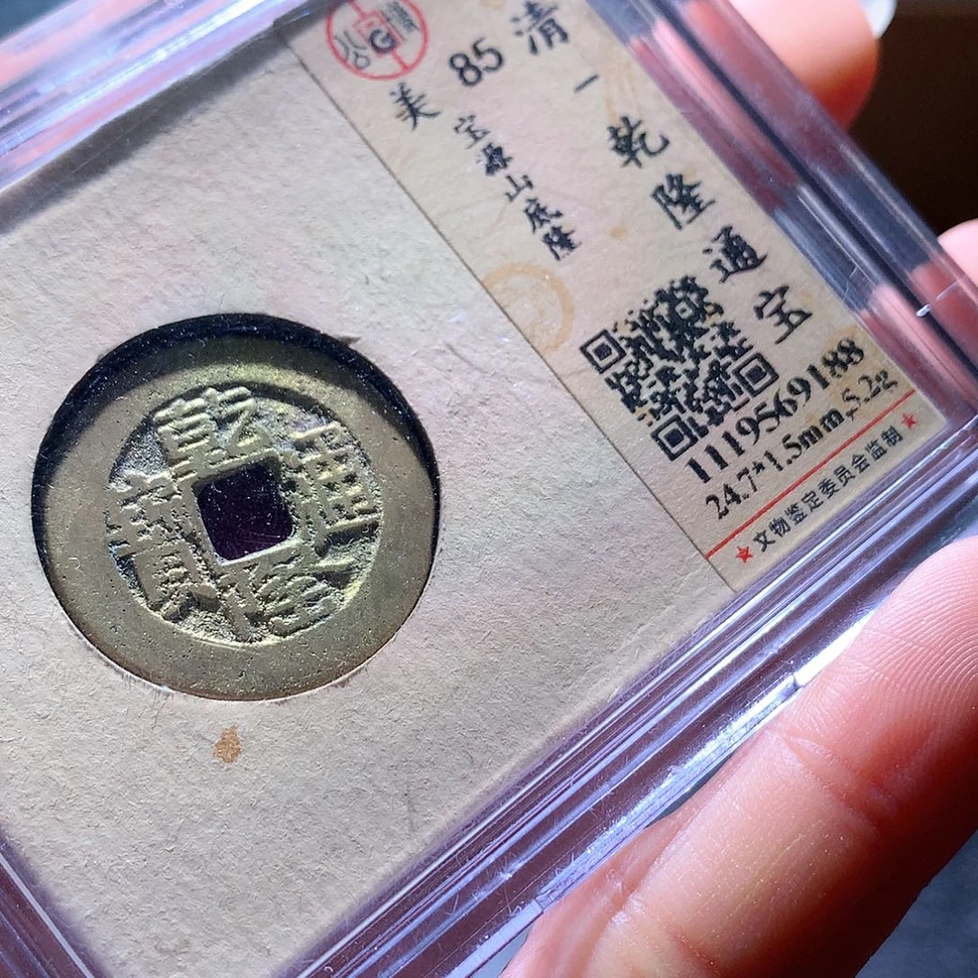 铜13 发财发财发财发财