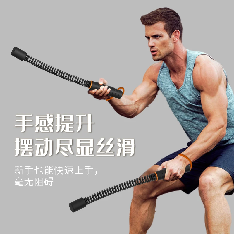 战绳 无绳训练棒 大甩绳子替代品 家用无噪音练臂肌神器昊鹰战绳