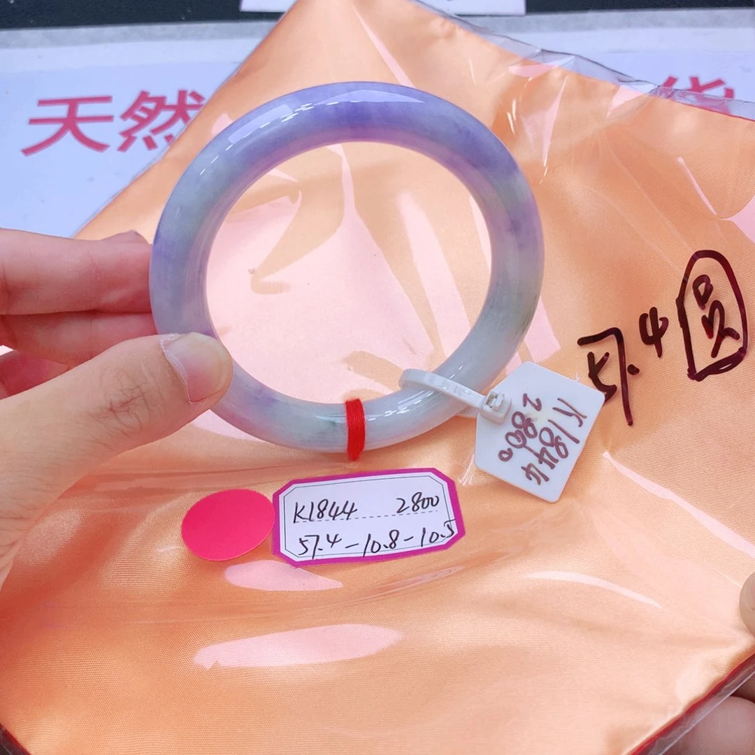 未镶嵌手镯翡翠翡翠