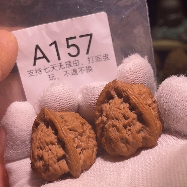 核桃手串/手链南疆异型手捻