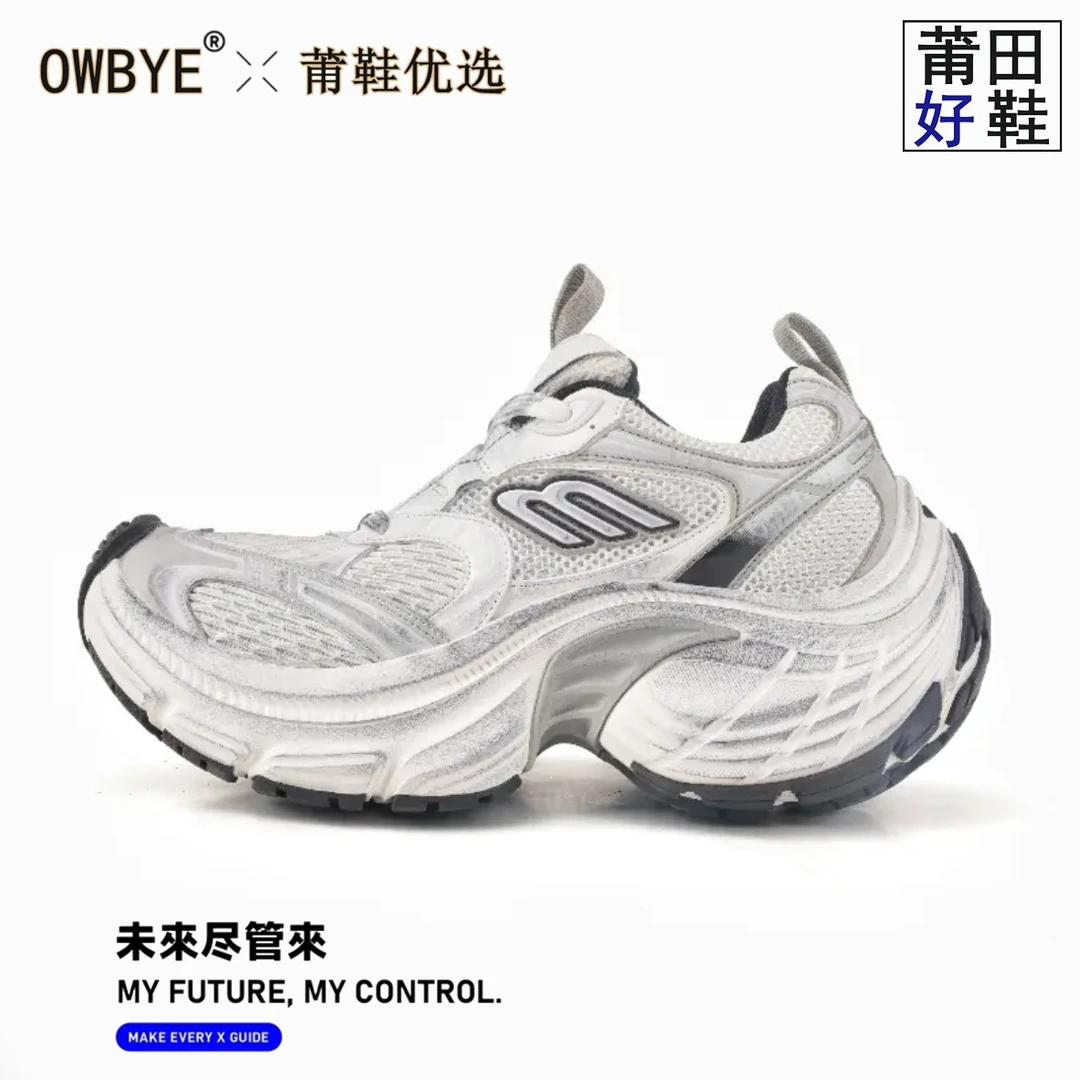 『厂家直销』莆莆纯原高版本巴黎10XL老爹鞋男女情侣厚底做旧潮流鞋