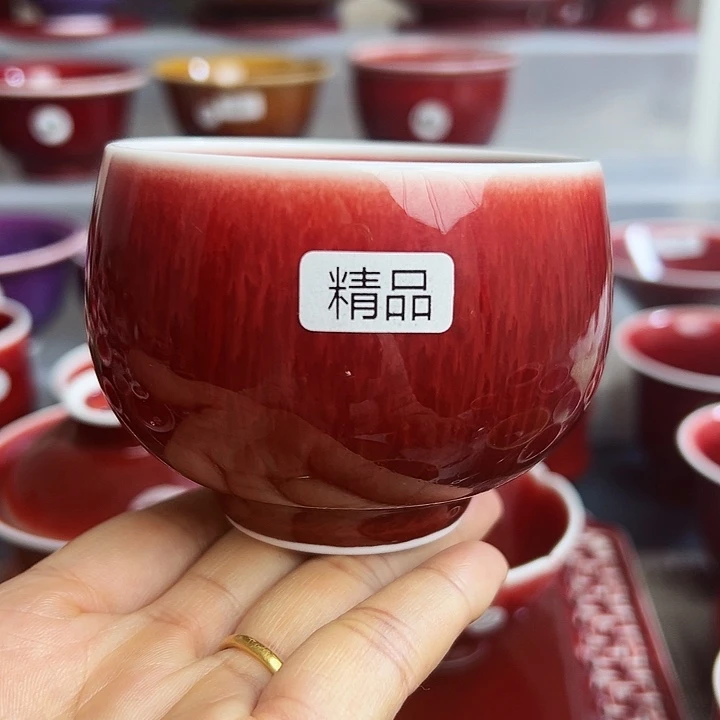 玉郎亭陶瓷精品杯