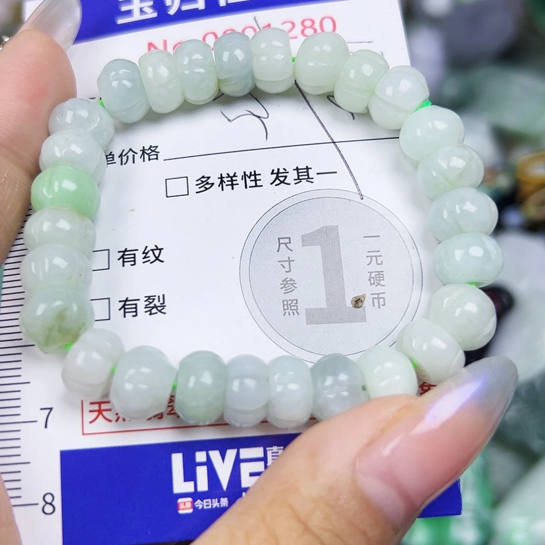 翡翠未镶嵌吊坠(不含链)11