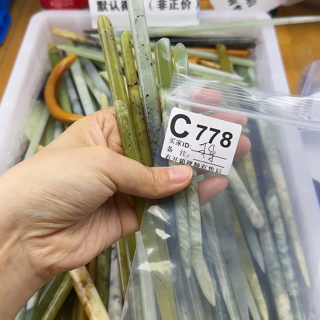 蛇纹石玉发饰合金可***u