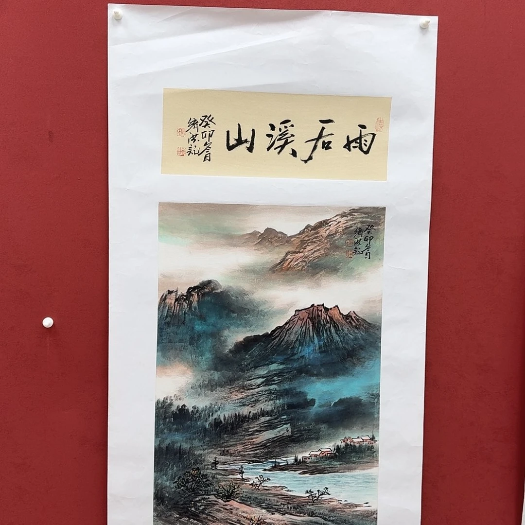 国画国画作品欣赏 70*45