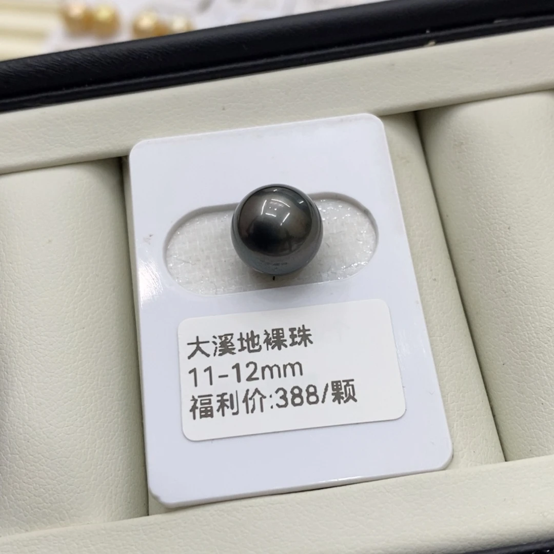 未镶嵌海水珍珠裸珠