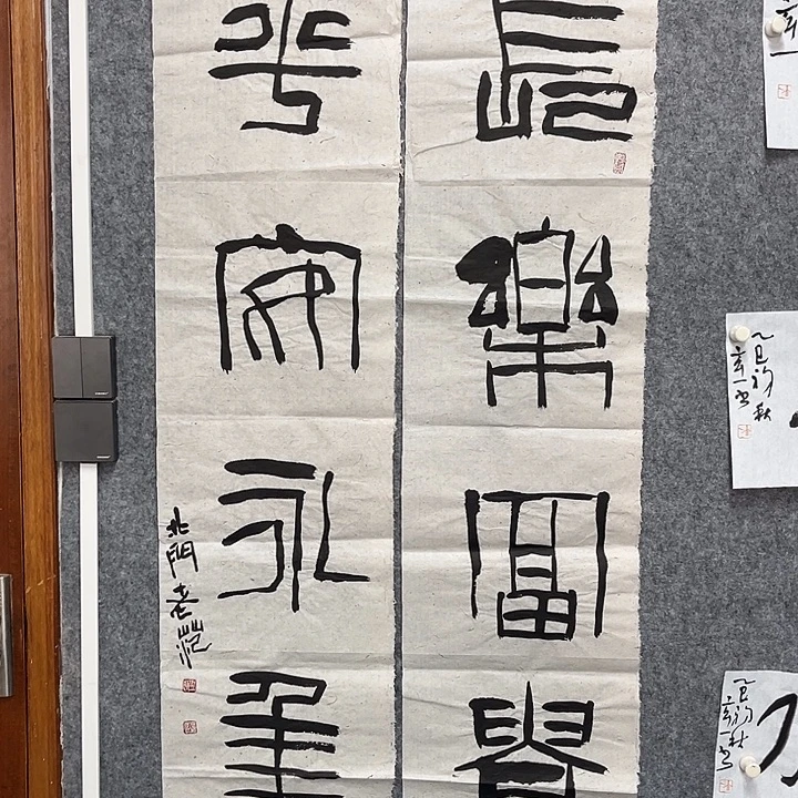 书法范建刚书法作品