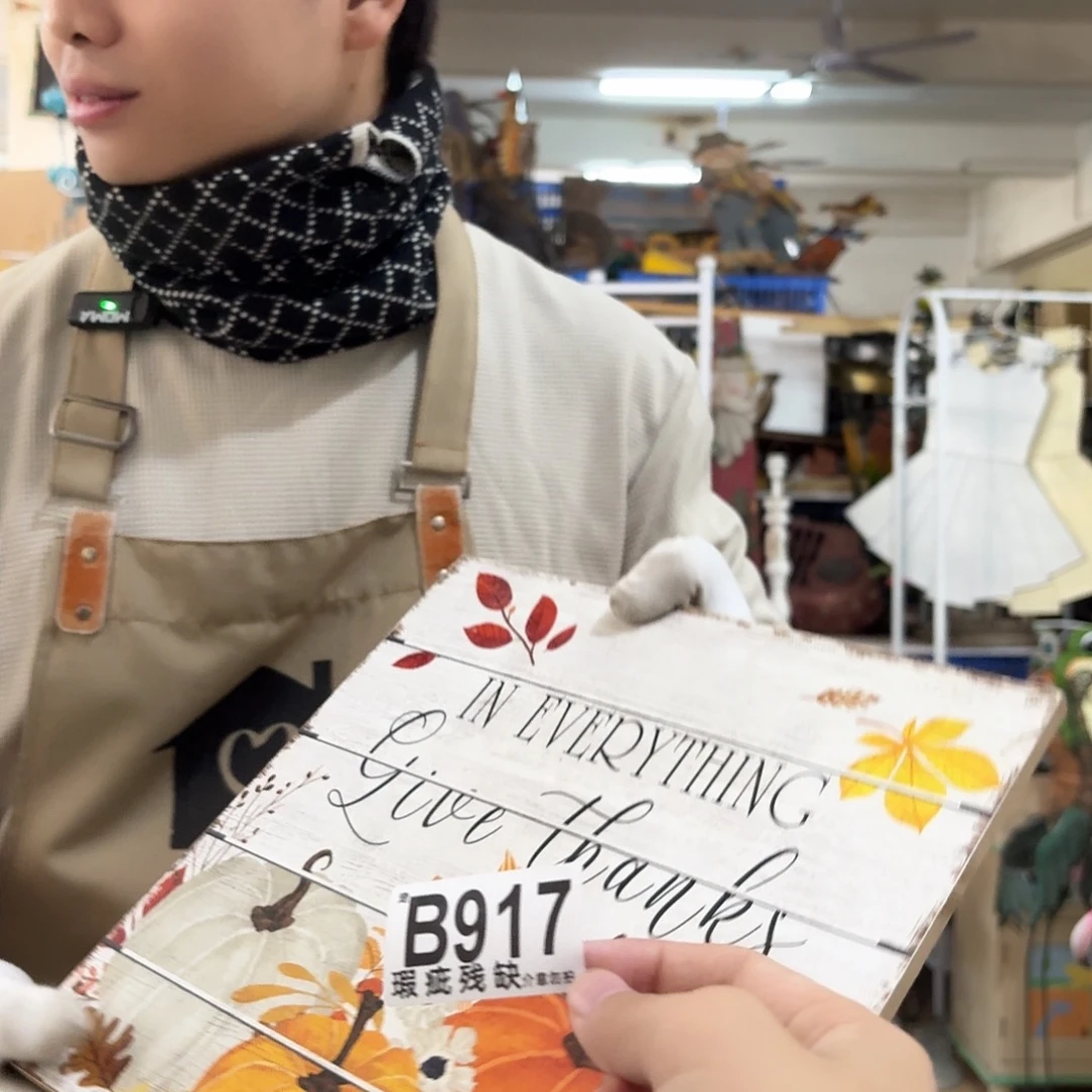 核桃木/黑胡桃（胡桃木）