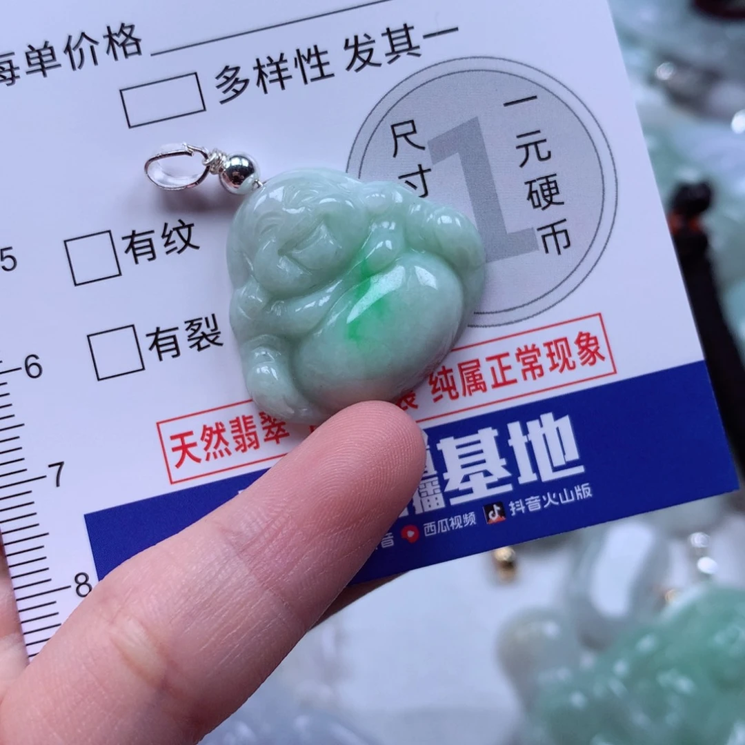 吊坠(不含链)未镶嵌翡翠