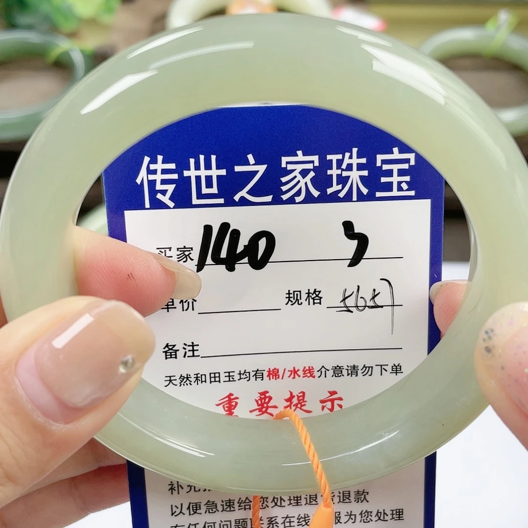 【闪购商品】未镶嵌手镯和田玉