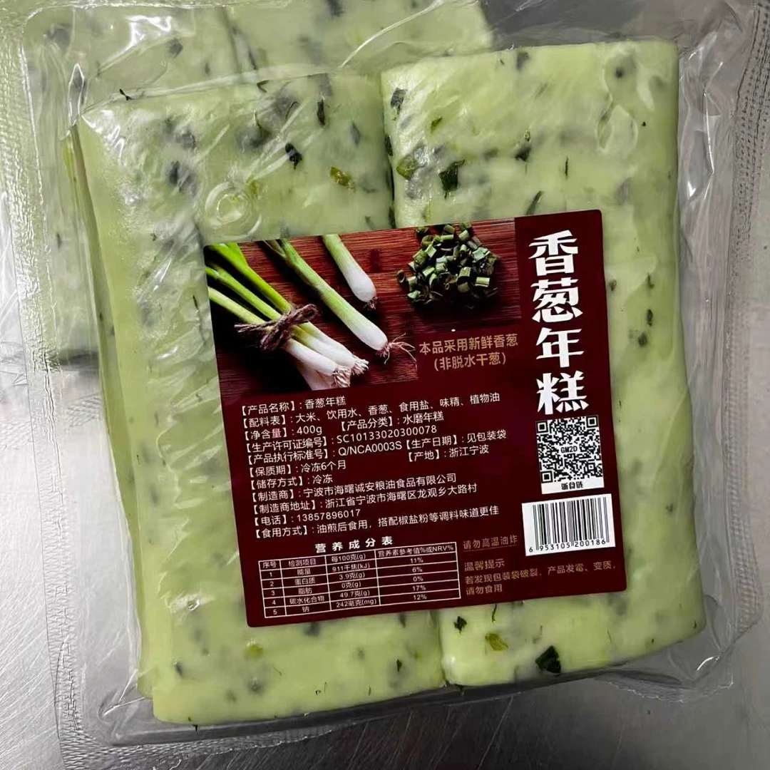 宁波特产香葱年糕400g/袋葱油糍粑主食水磨年糕早餐半成品