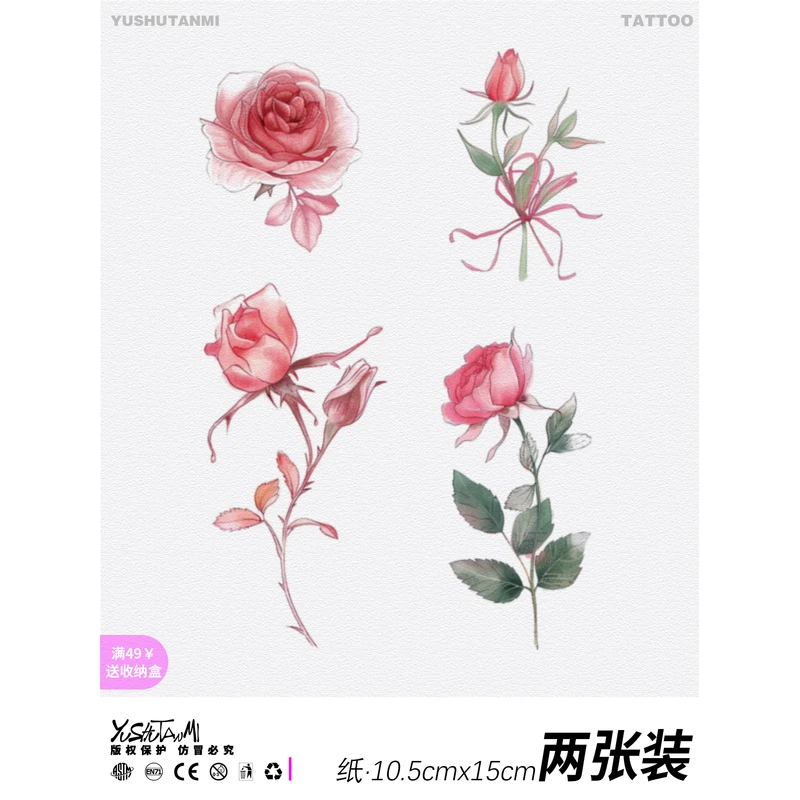 与树探秘·玫瑰花纹身贴纸彩色清新胸口手臂防水不反光音乐节应援