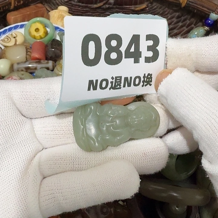 齐***行铜挂件挂件挂件挂件