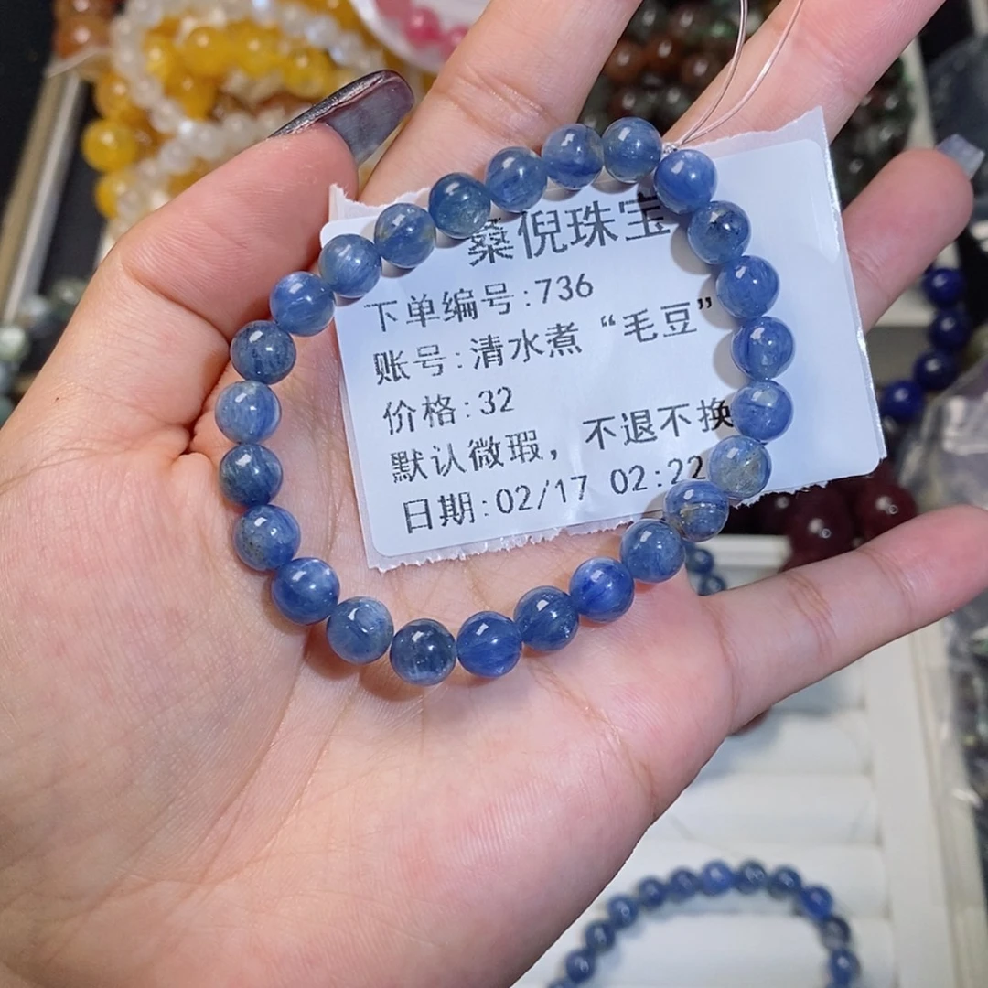 【闪购商品】水晶手链未镶嵌清****”蓝晶7.4