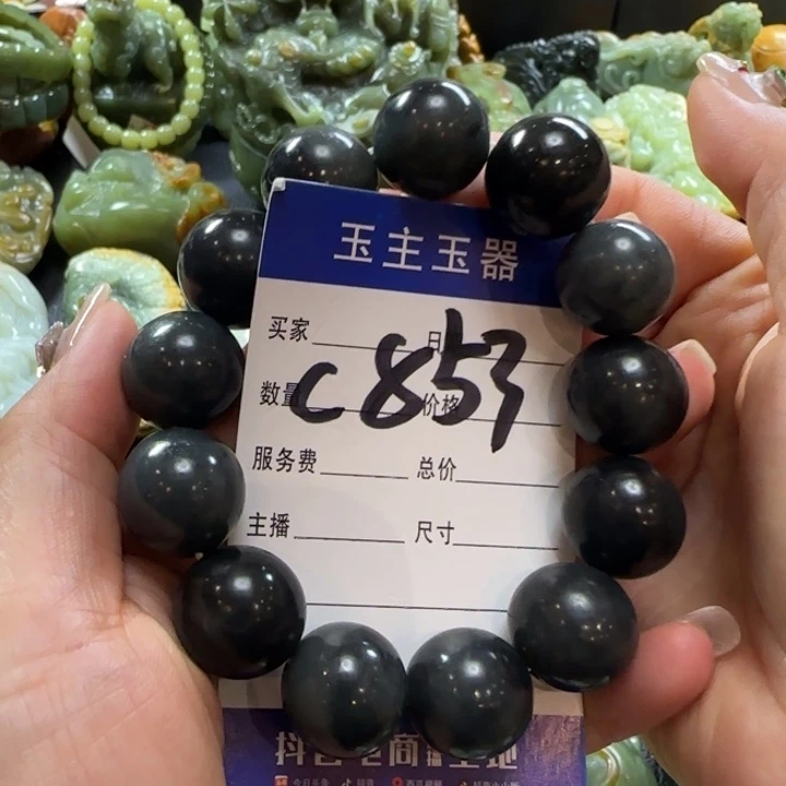 手串未镶嵌和田玉