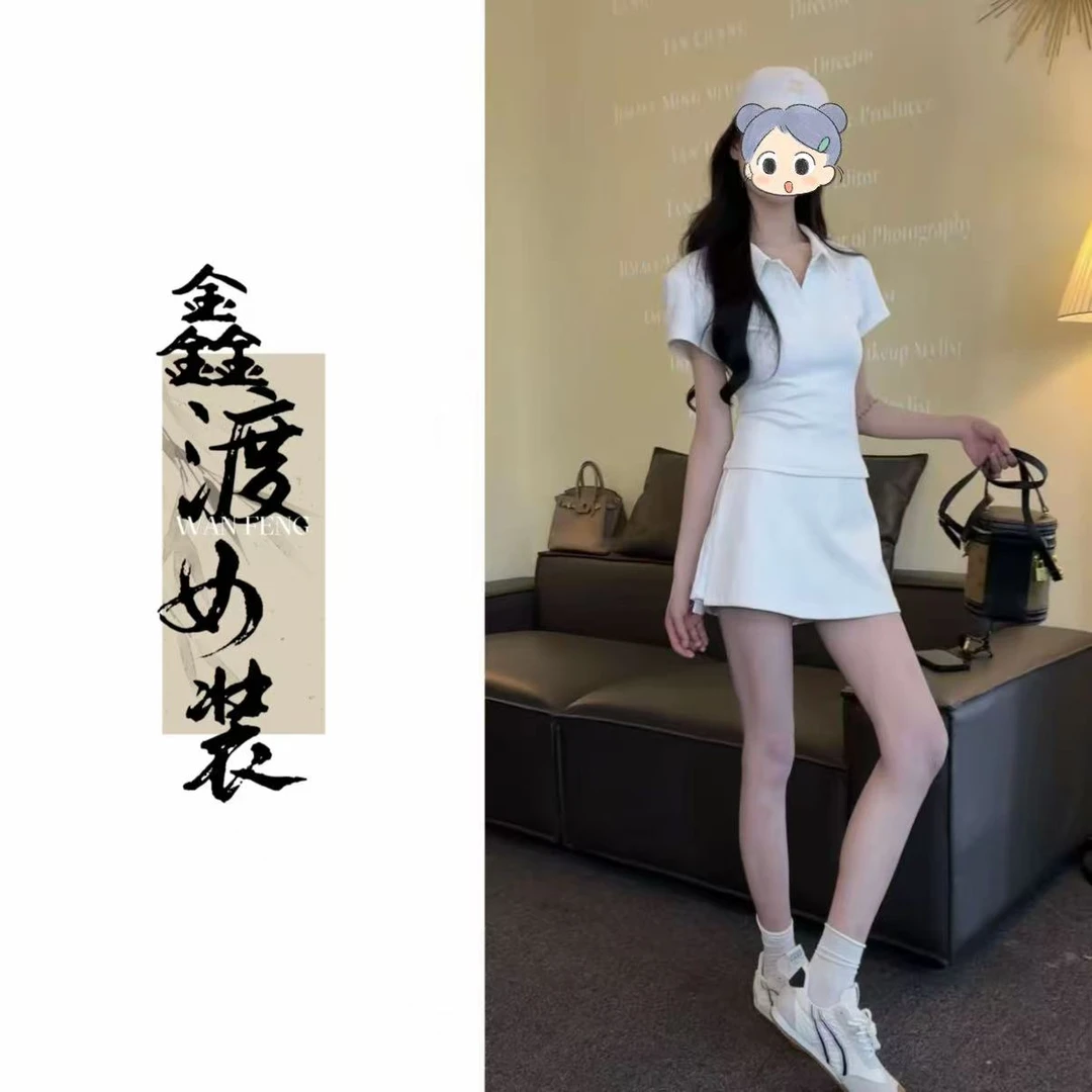 2025夏季新款时尚显瘦气质女士网红洋气两件套百搭款D9775