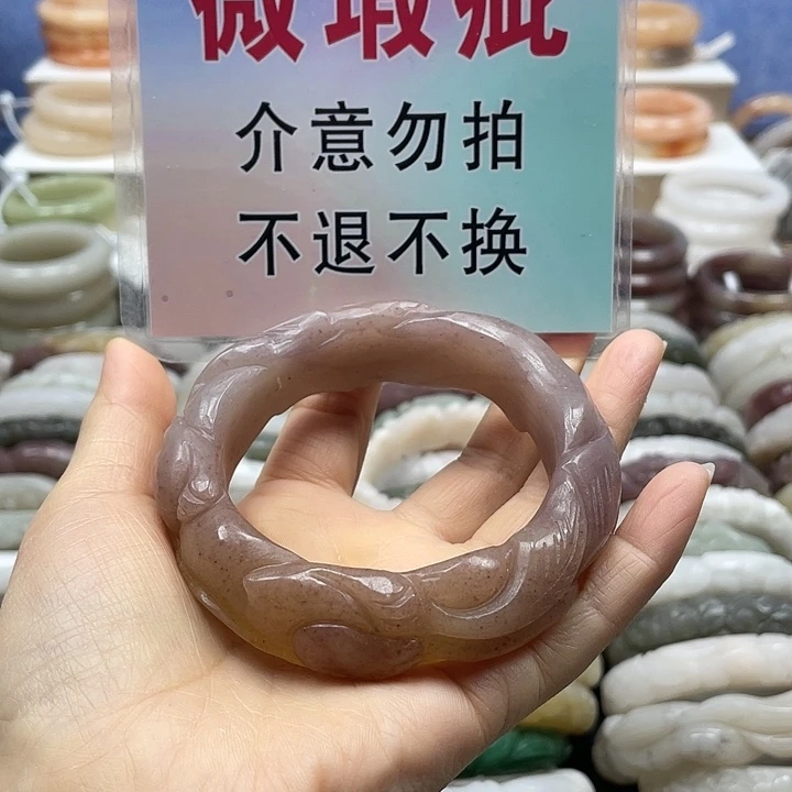 石英质玉未镶嵌手镯