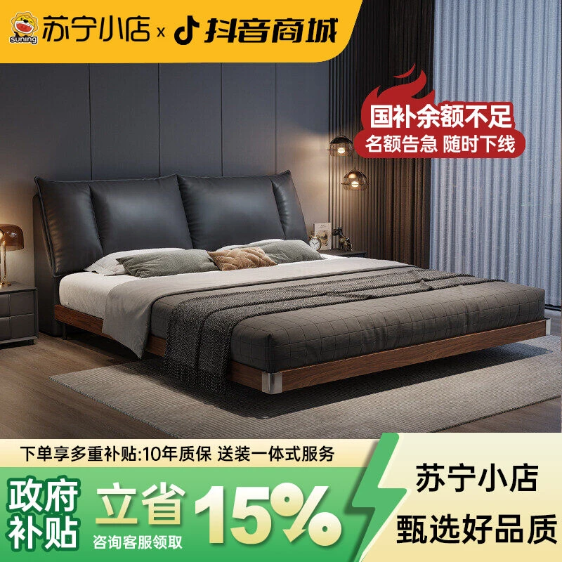 【苏宁小店专属】意式极简复古真皮床家用榫卯双人床中古风床复古床