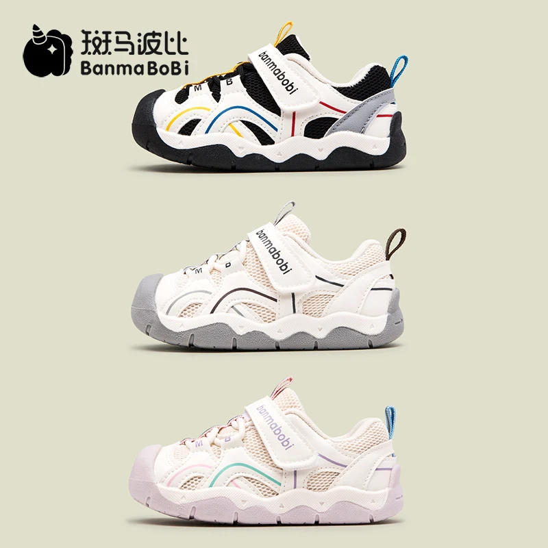 斑马波比宝宝学步鞋秋新款女童软底防滑稳护鞋婴儿男童鞋BM808