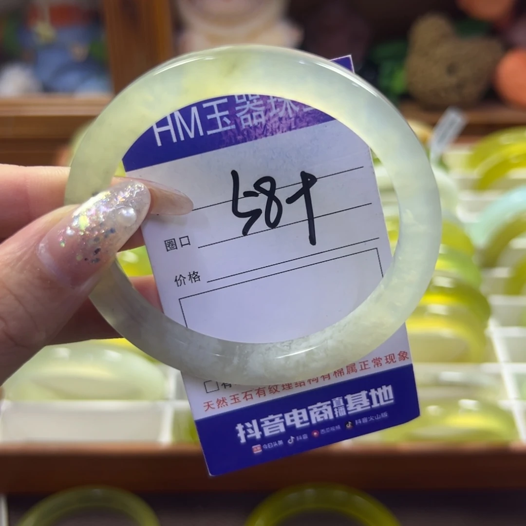 蛇纹石玉未镶嵌手镯204