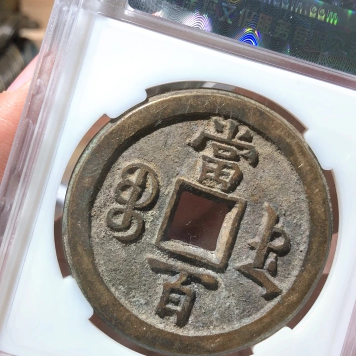 铜啊啊啊啊啊啊啊啊