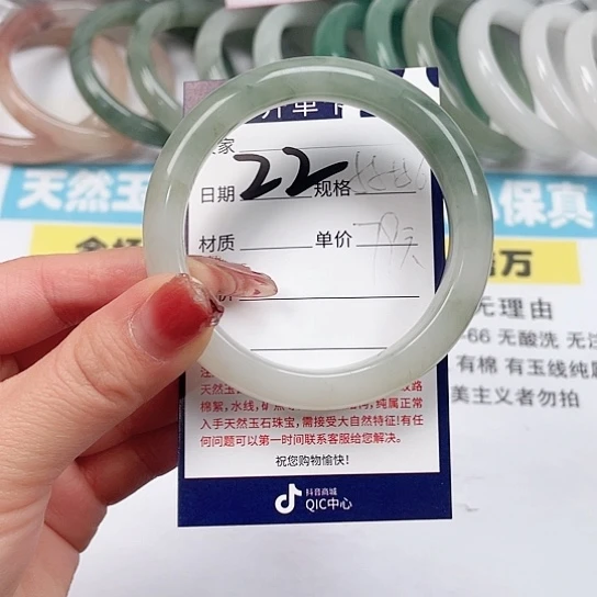 石英质玉手镯未镶嵌