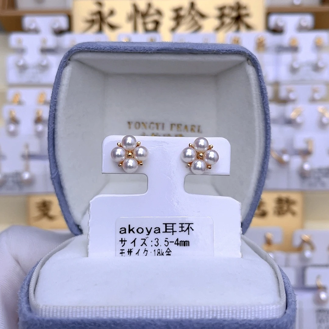 海水珍珠耳饰18K金镶嵌