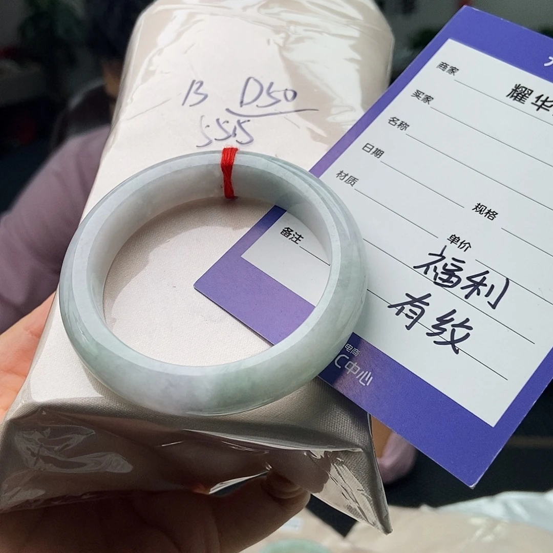 未镶嵌手镯翡翠颜色多样性发拍一发一
