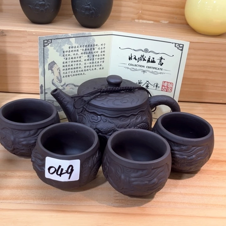 茶壶紫砂紫砂壶茶具