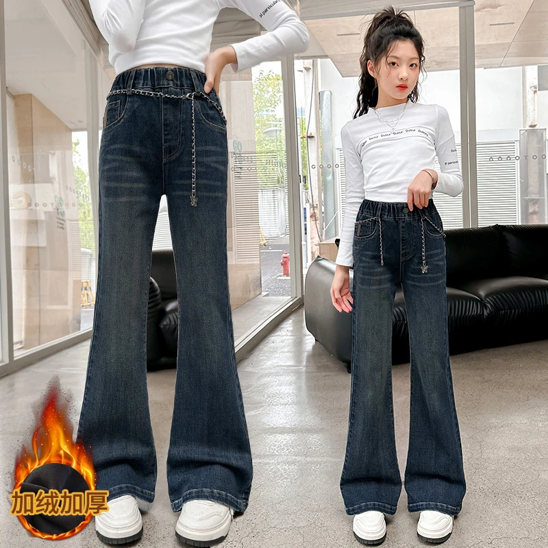 女童裤子秋冬2025新款儿童牛仔喇叭裤加绒加厚显瘦中大童休闲长裤