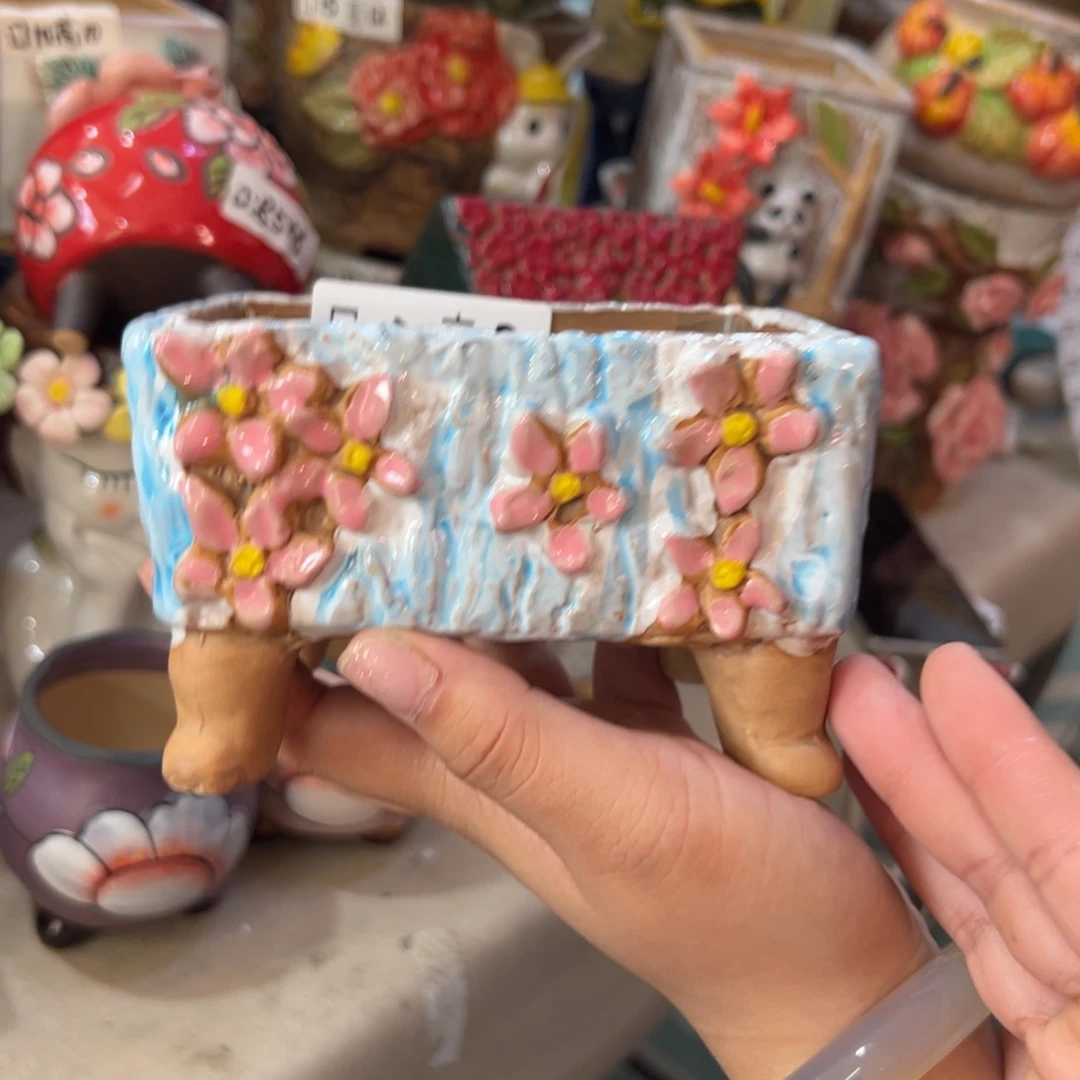 满20米秒退拉黑花盆