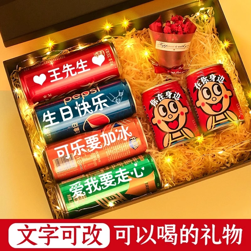 定制生日礼物送男朋友男士老公实用特别惊喜浪漫创意高级仪式感