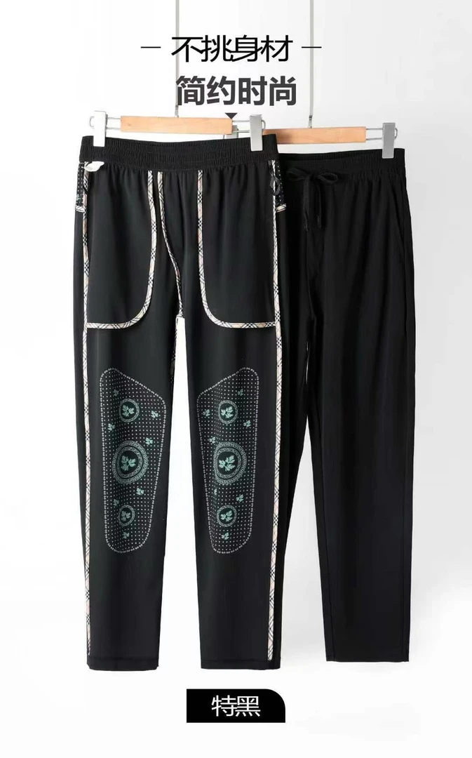 【567】9905老板娘推荐开心休闲裤