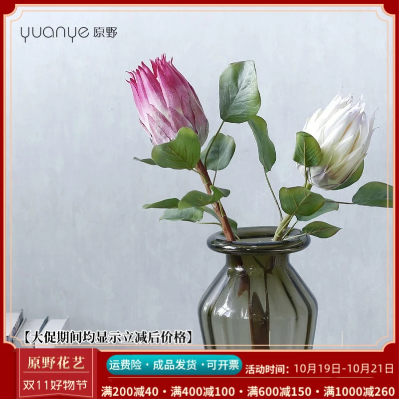 白色帝王花工艺仿真花大型装饰花富贵摆件简约客厅花艺家居装饰