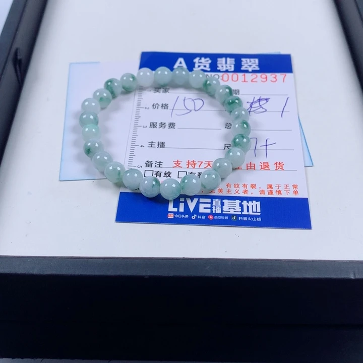 翡翠未镶嵌手链多样性