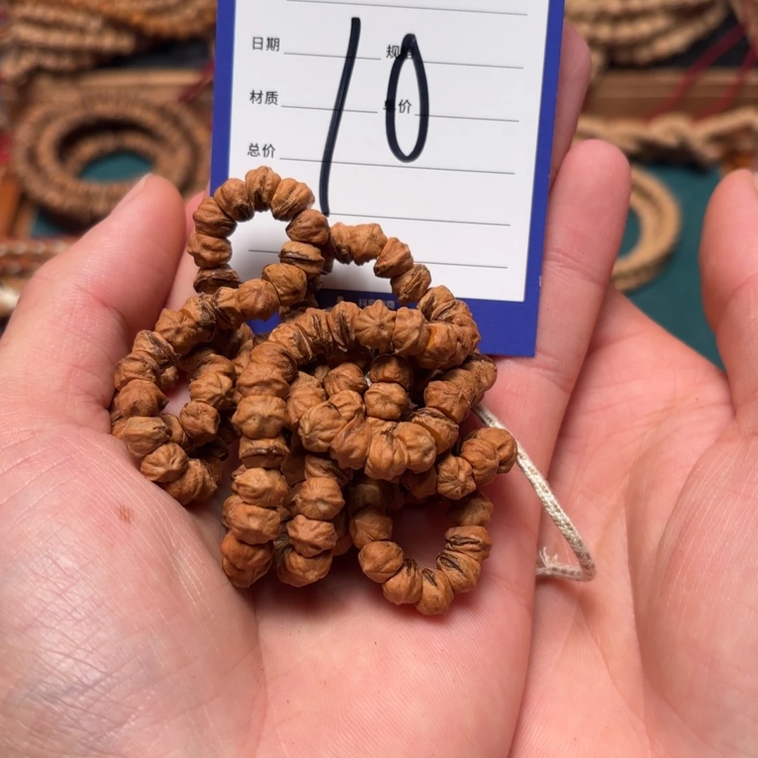 喂***！吊坠柏香籽/百香籽10号