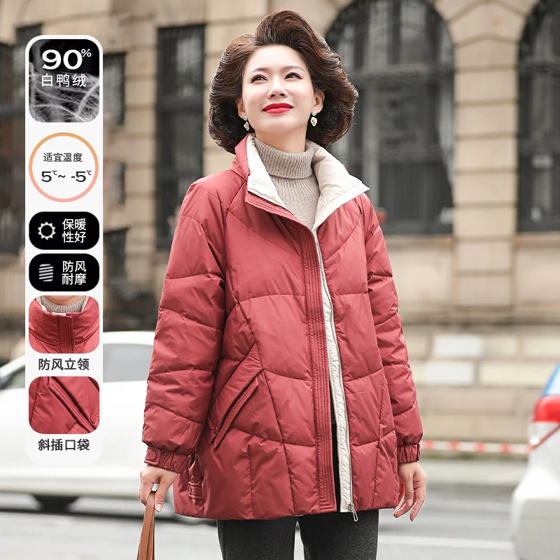 中年妈妈冬装羽绒服女2025年新款中长款白鸭绒中老年女装冬季外套