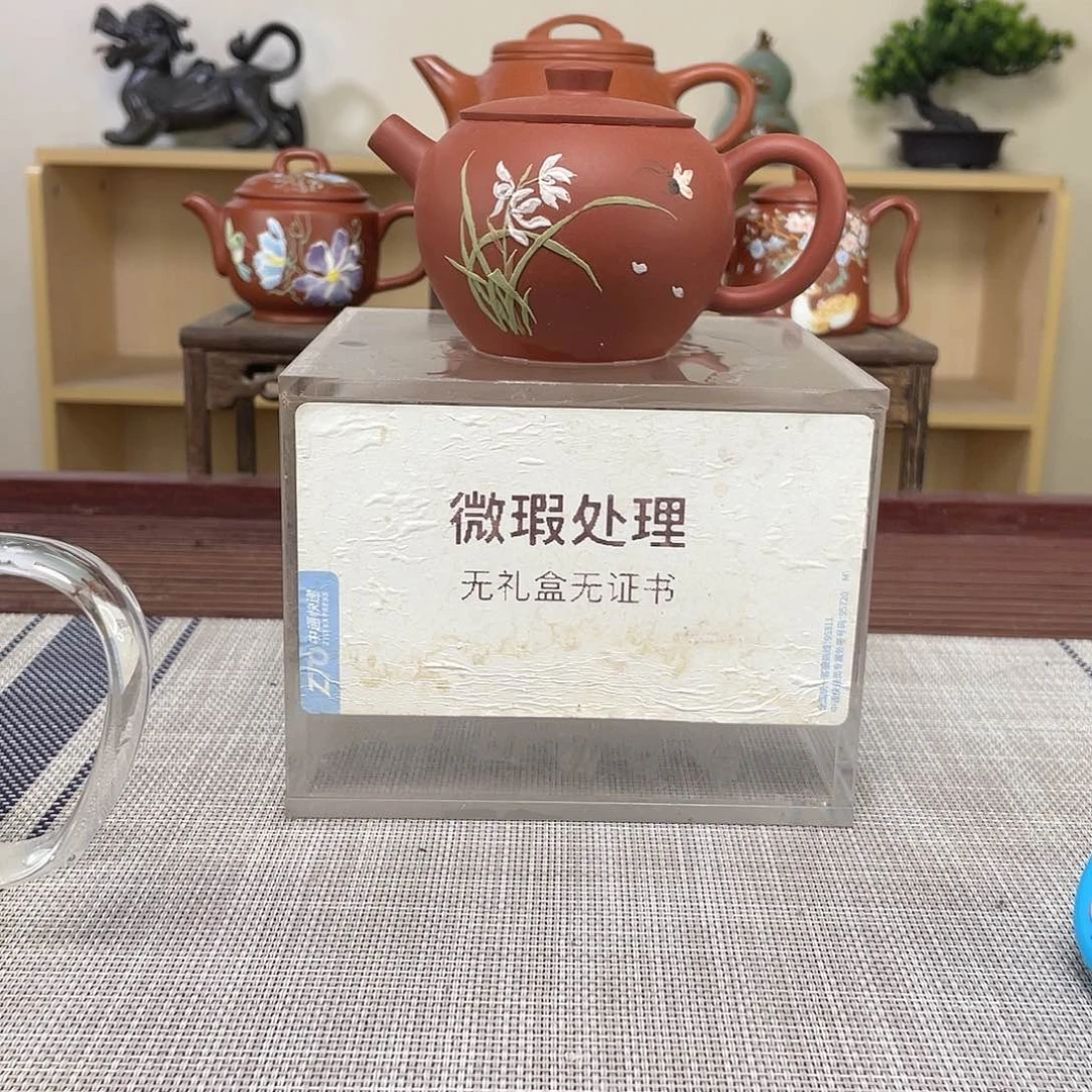紫砂茶壶东****行微瑕处理