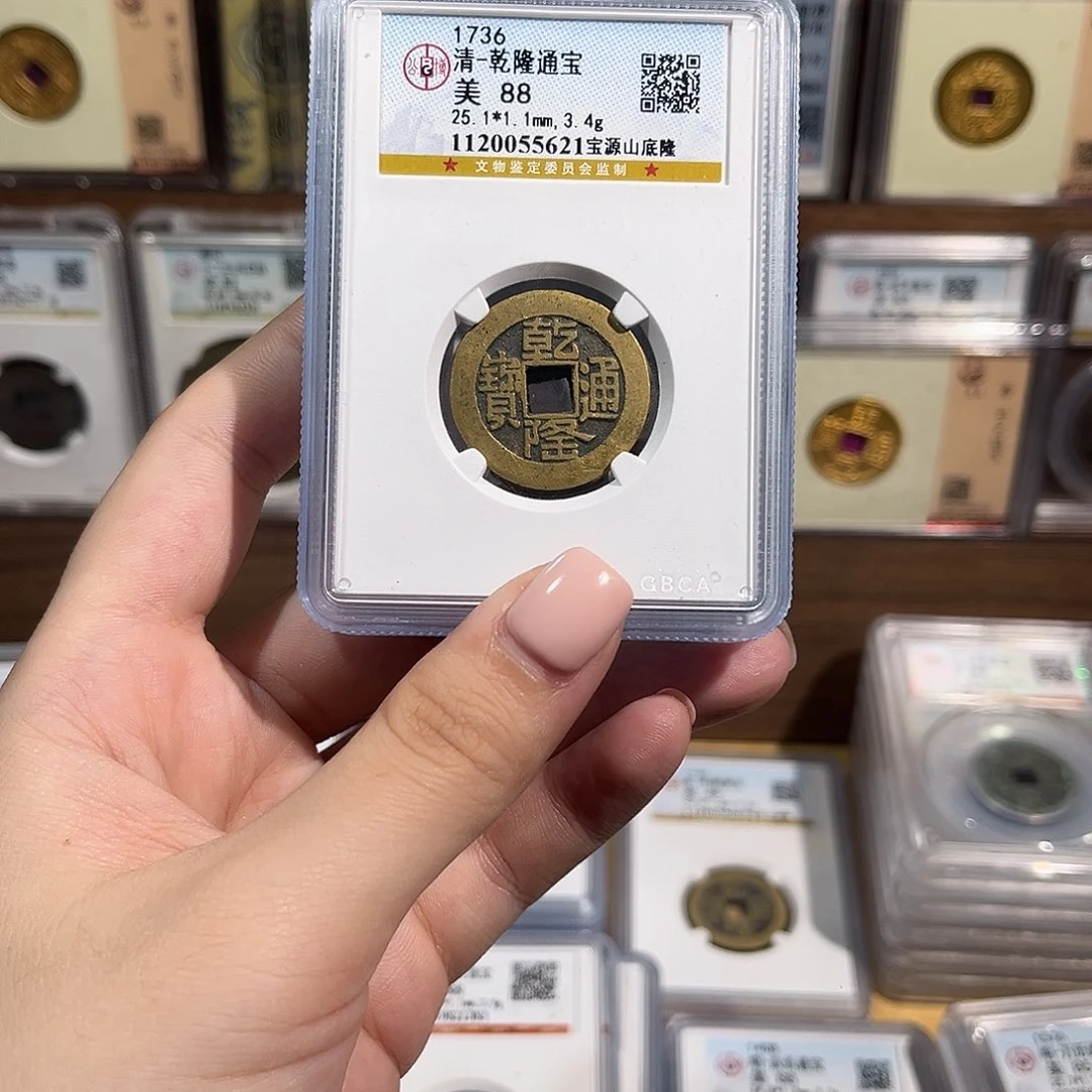 铜洛神 传世山底隆