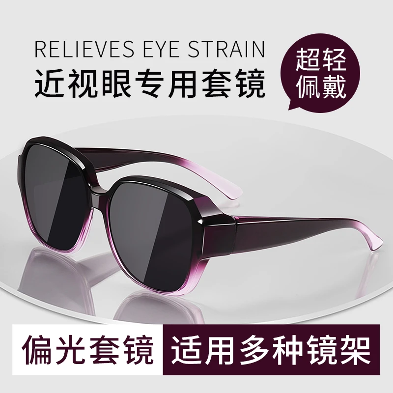帝格勒近视专用超轻大框墨镜套镜女士款偏光防晒太阳眼镜2025新款