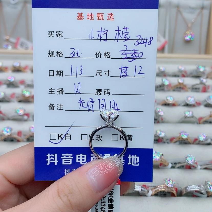 【闪购商品】合成碳硅石（莫桑石）戒指/指环18K金镶嵌小**?