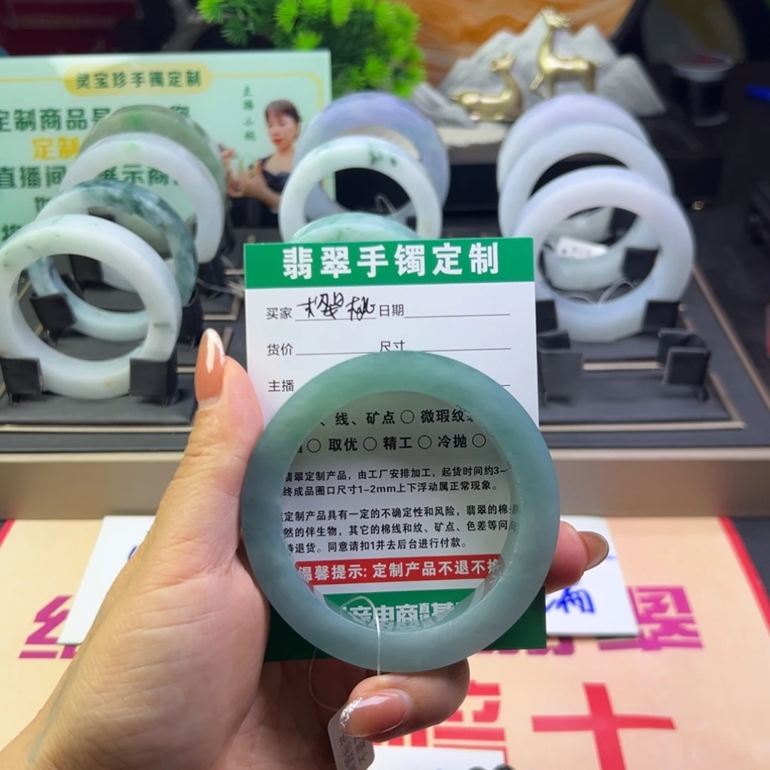 M***桃定制翡翠手镯未镶嵌