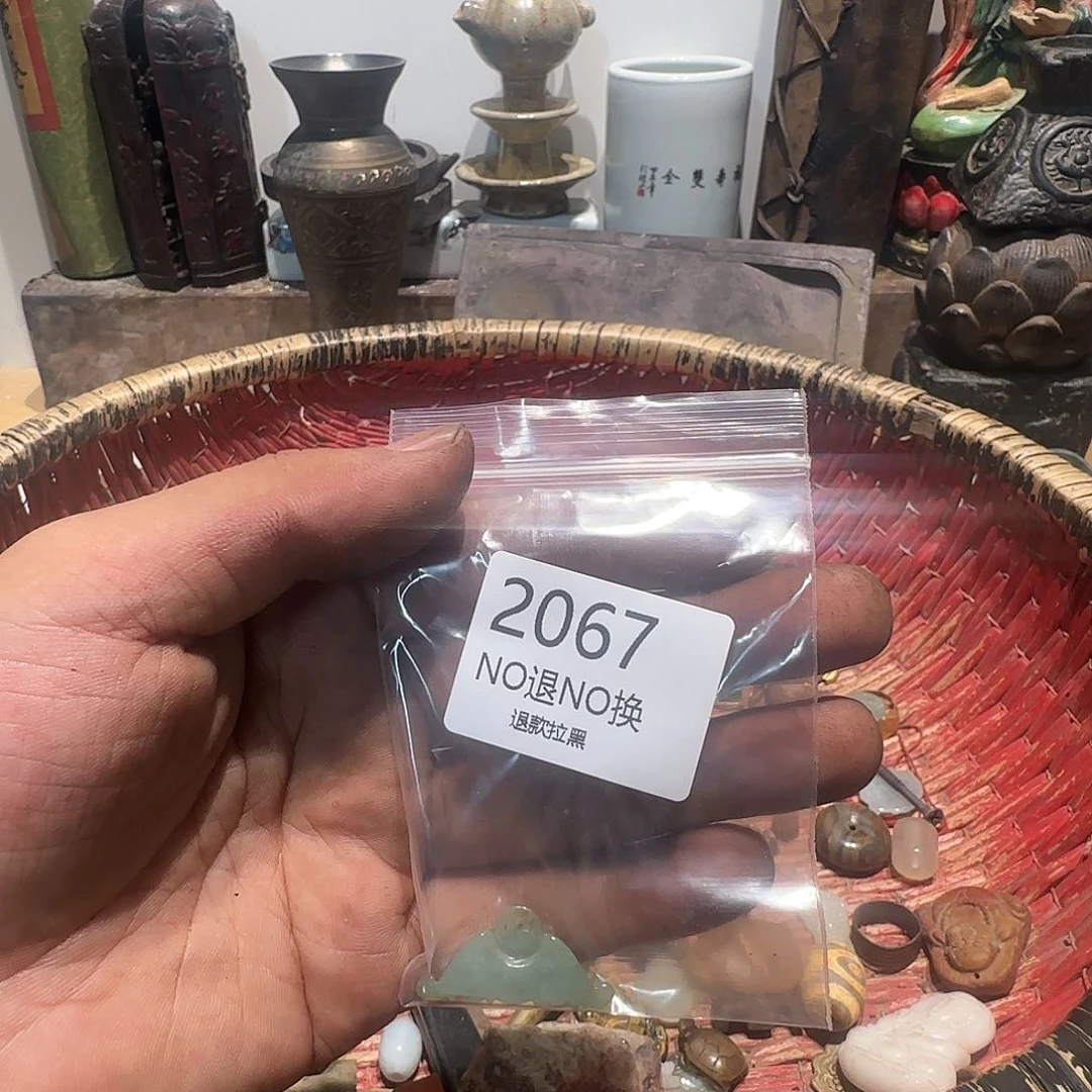 瓷片日**随2067。  00000