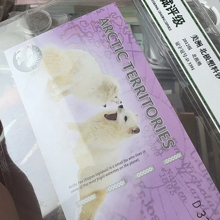 全新的…………流通的