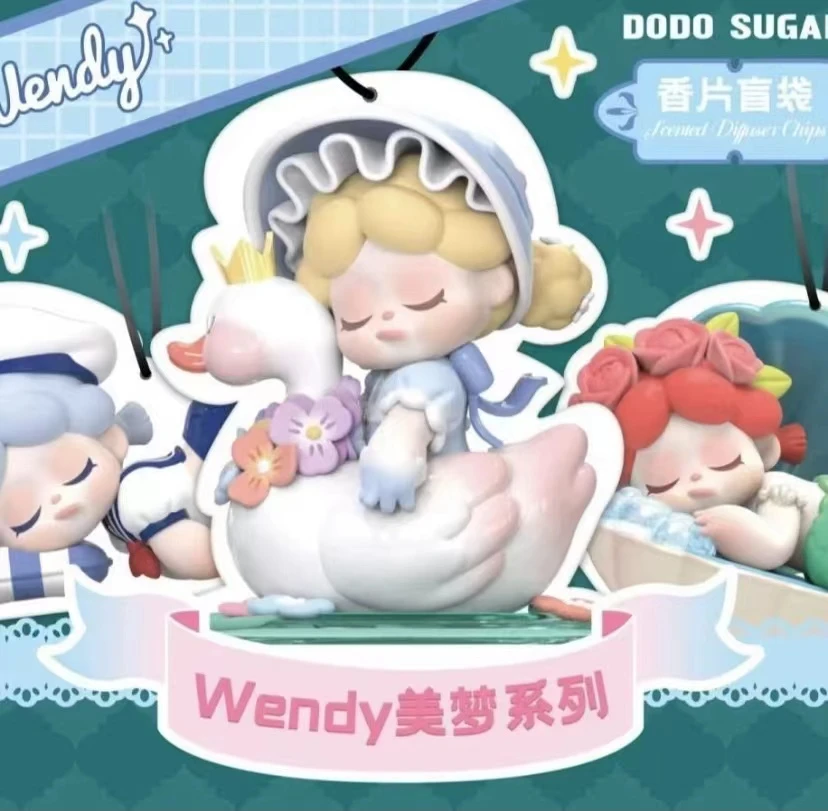 【拆盒】WENDY礼盒装美梦系列可爱香片盲袋