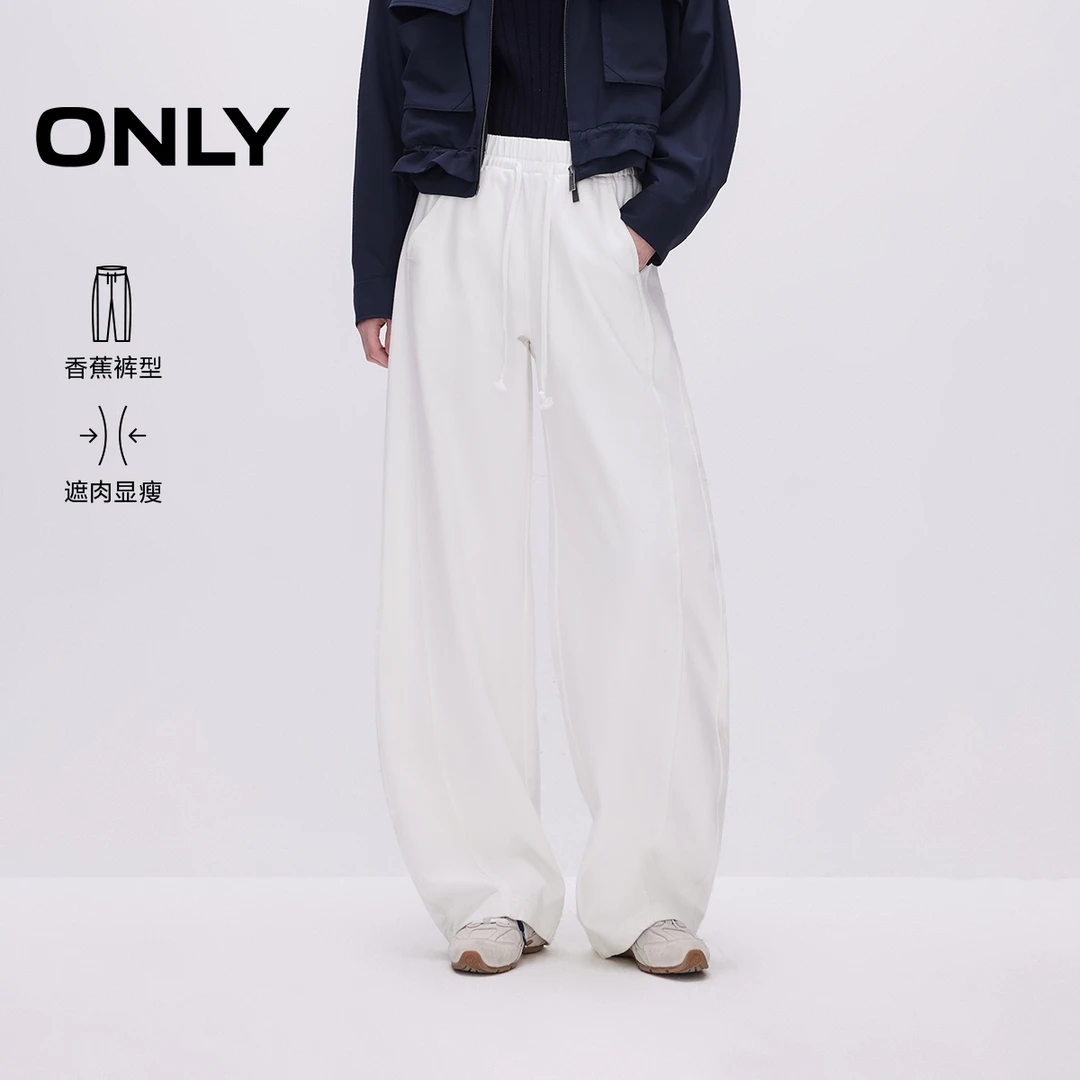 ONLY2025春季新款休闲百搭宽松香蕉裤阔腿长裤牛仔裤女|125132094